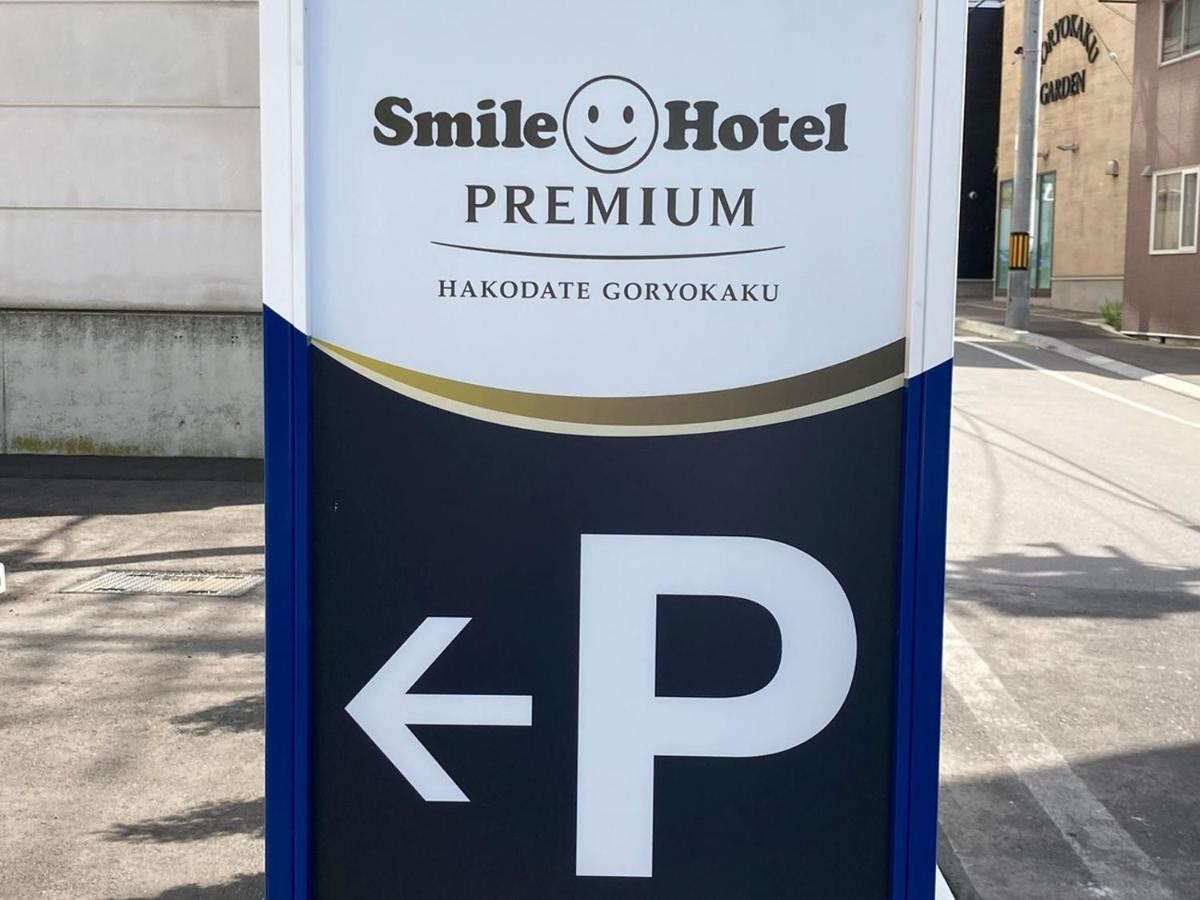 Smile Hotel Premium Hakodate Goryokaku Kültér fotó