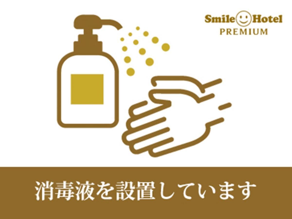 Smile Hotel Premium Hakodate Goryokaku Kültér fotó